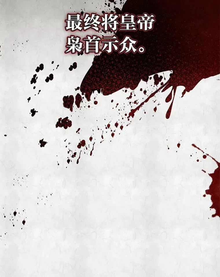 1.惊险穿书 第84页
