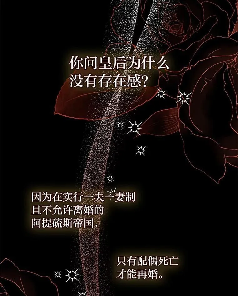 1.惊险穿书 第88页
