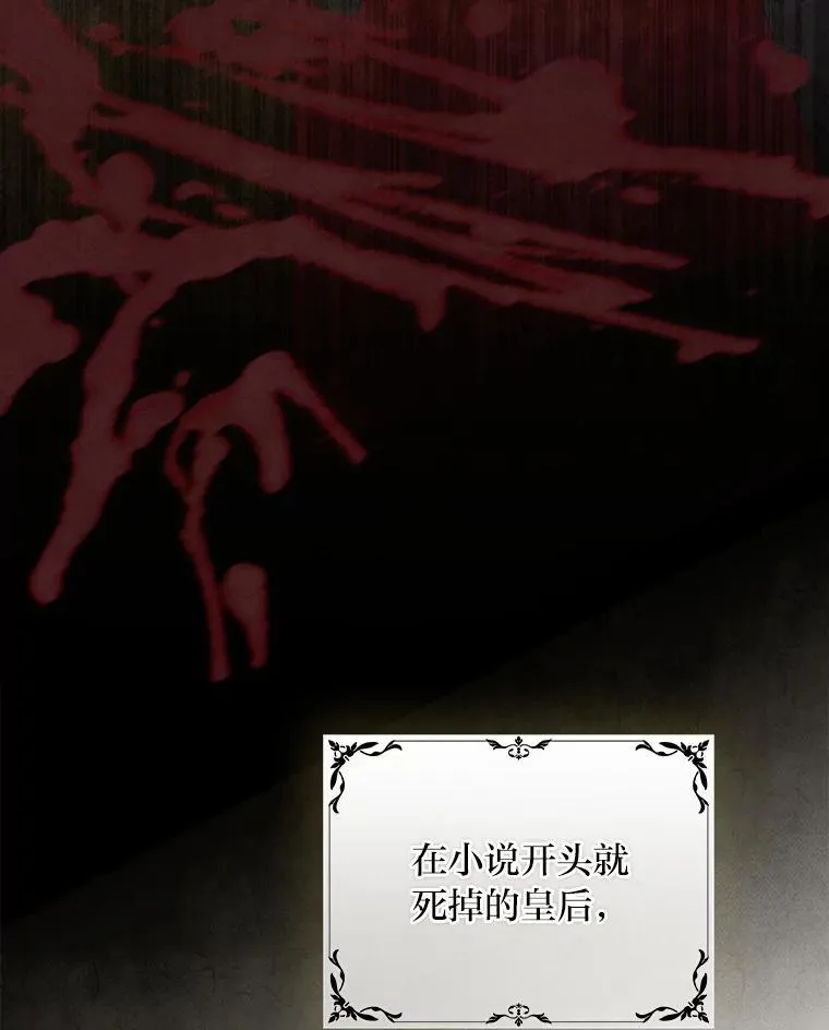 1.惊险穿书 第92页