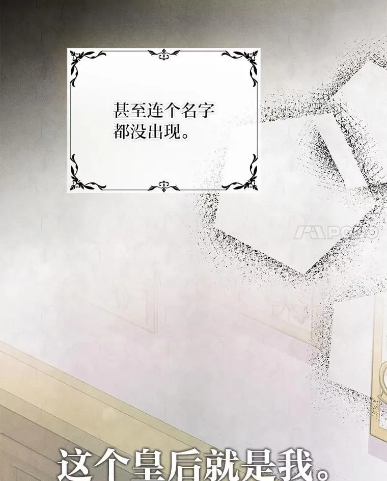 1.惊险穿书 第93页