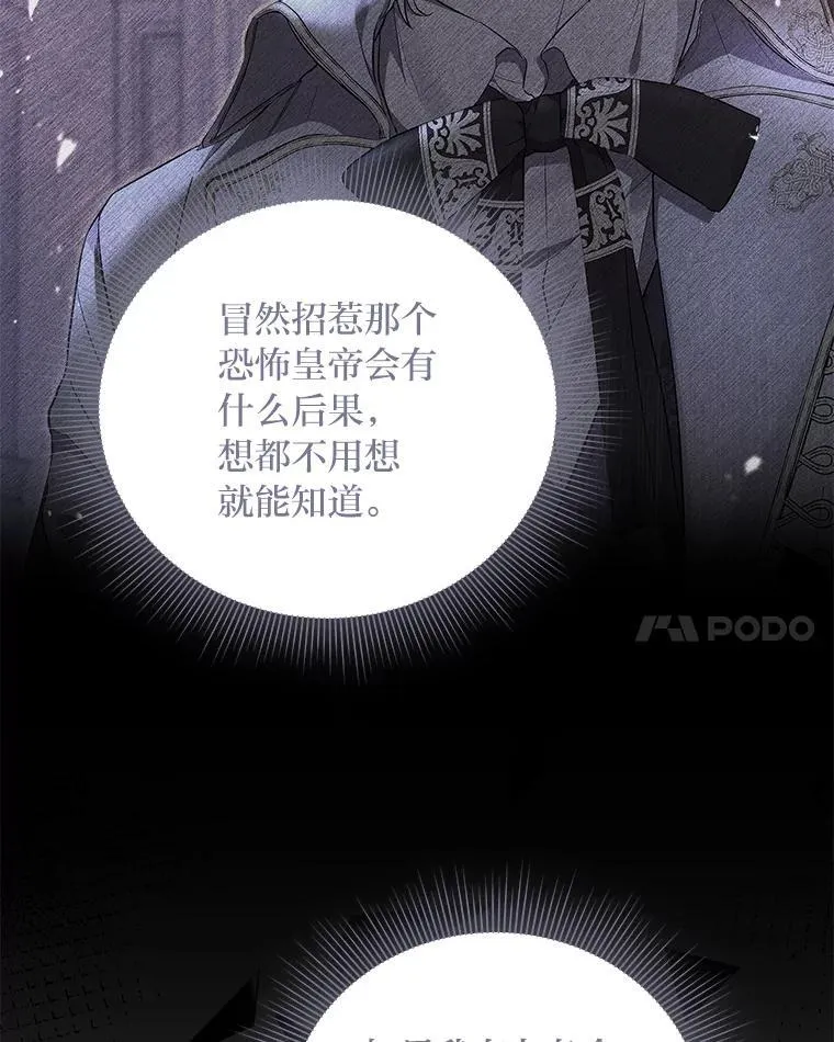 1.惊险穿书 第110页