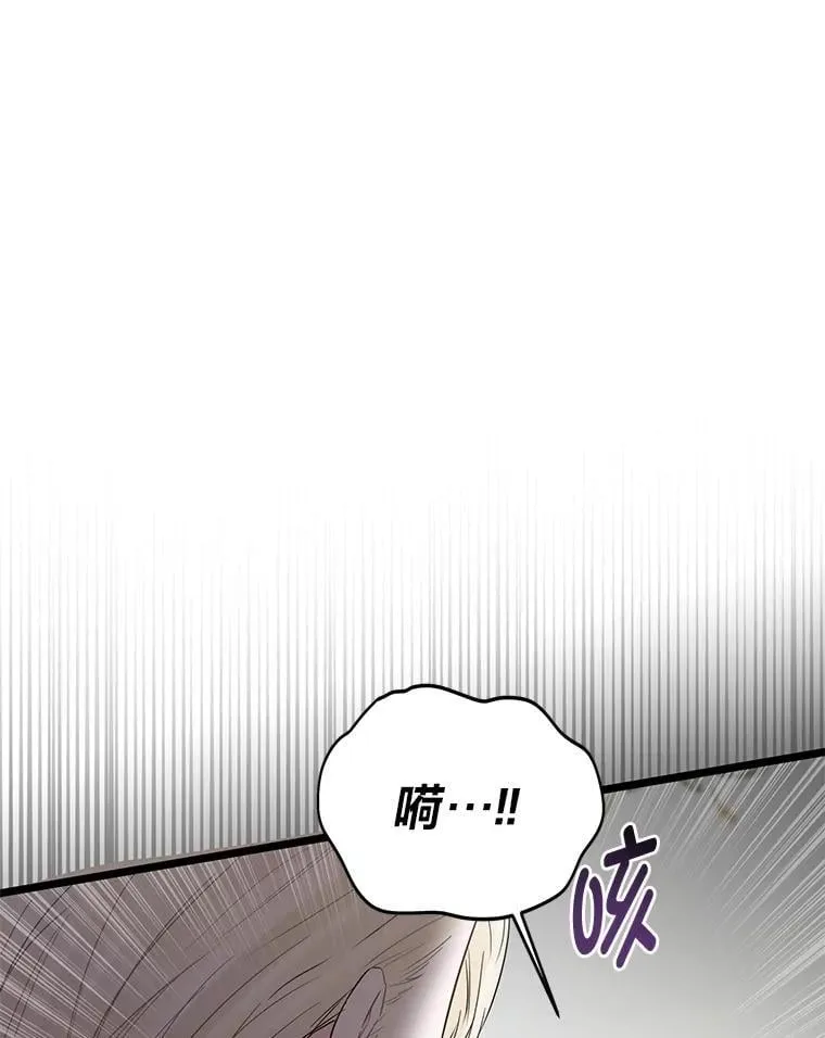 1.惊险穿书 第133页