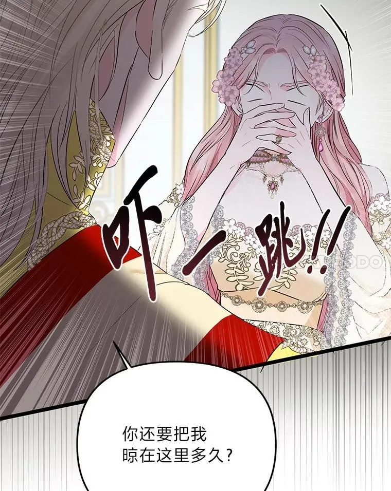 1.惊险穿书 第134页