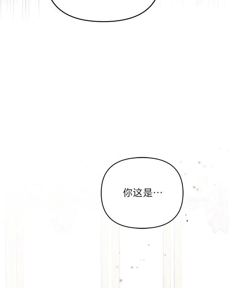 1.惊险穿书 第135页