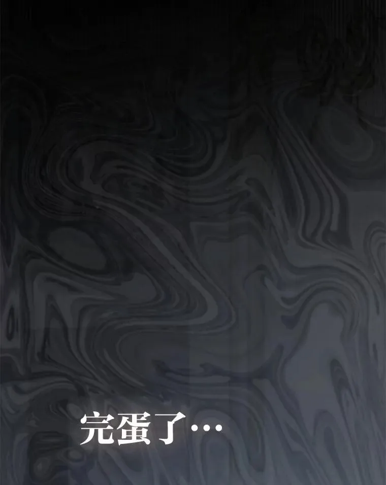 1.惊险穿书 第138页