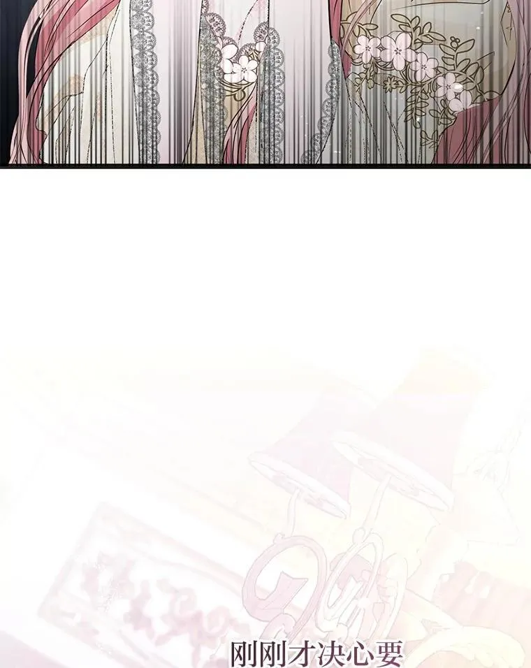 1.惊险穿书 第140页