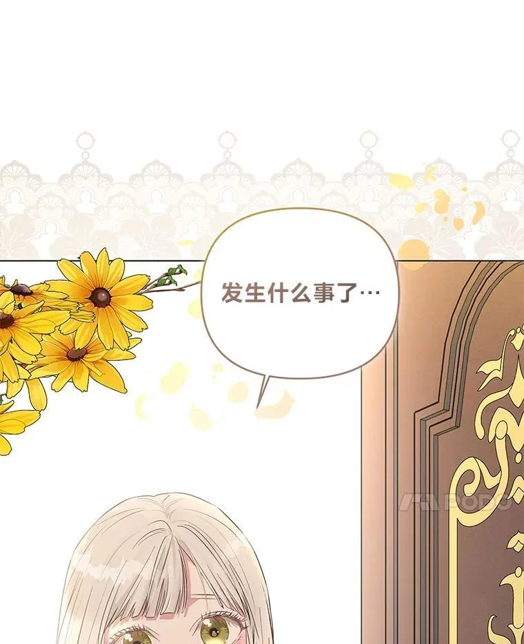 4.兴师问罪 第10页