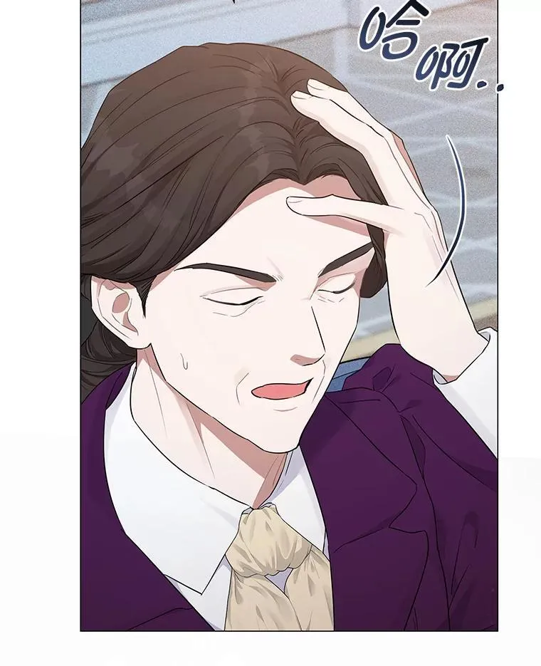 4.兴师问罪 第13页