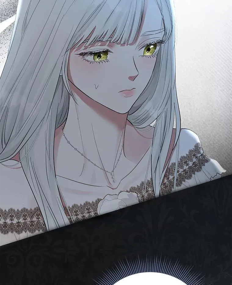4.兴师问罪 第15页
