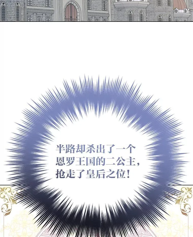 4.兴师问罪 第18页