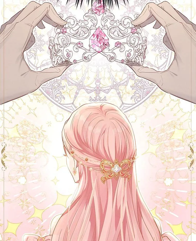 4.兴师问罪 第19页