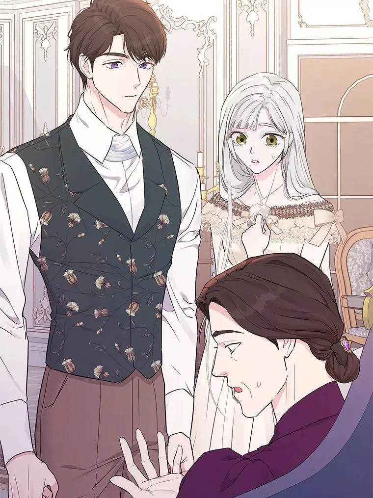 4.兴师问罪 第22页