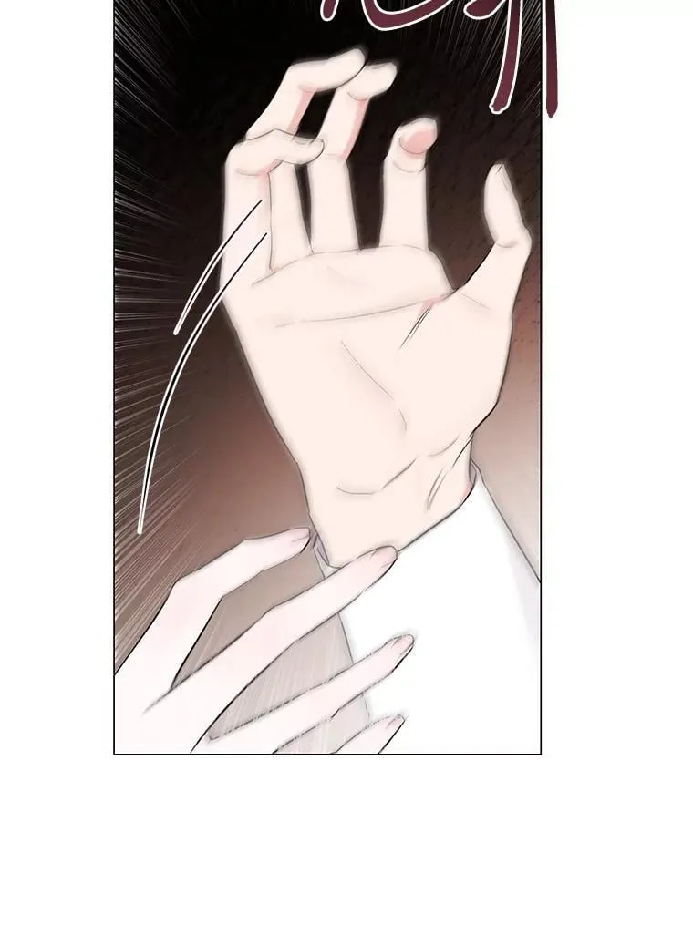4.兴师问罪 第29页