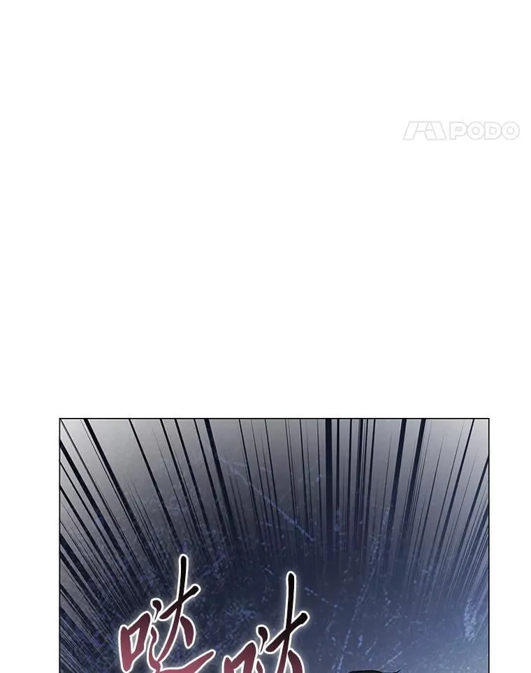 4.兴师问罪 第34页