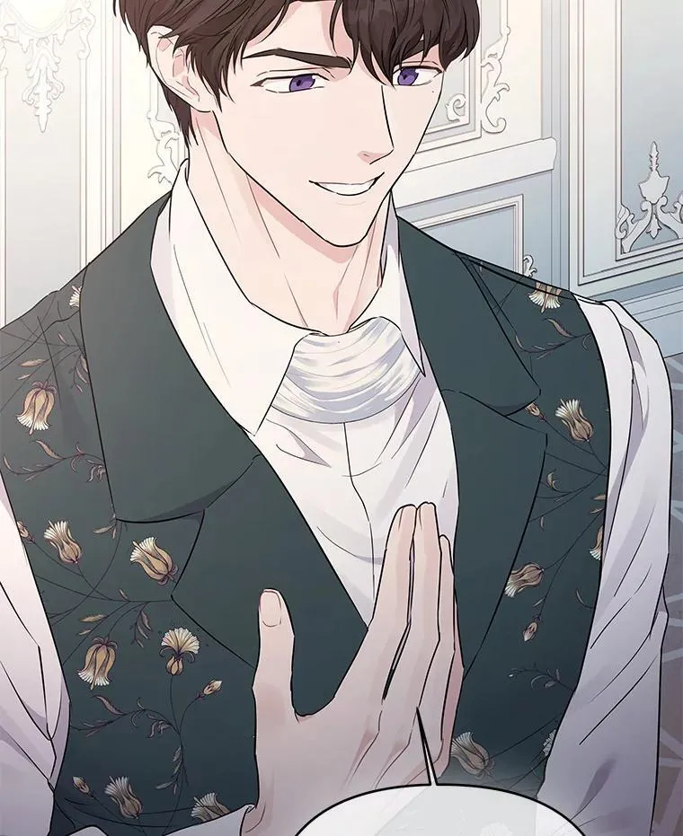 4.兴师问罪 第41页
