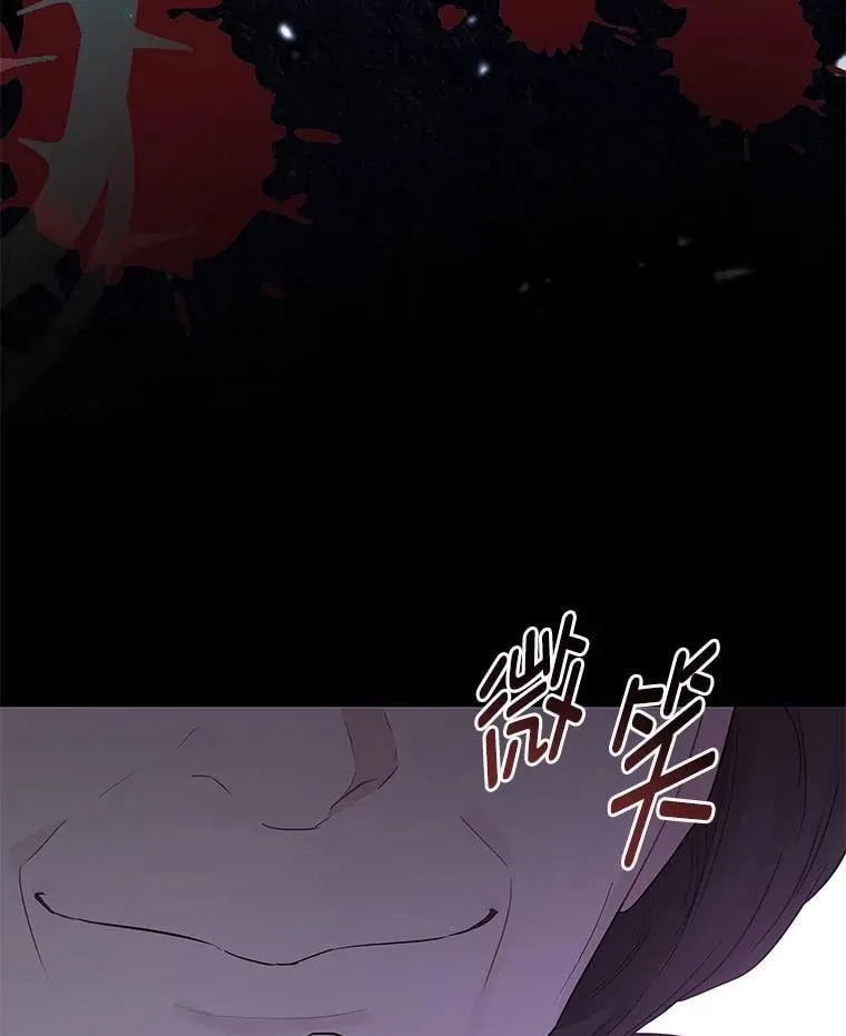 4.兴师问罪 第46页