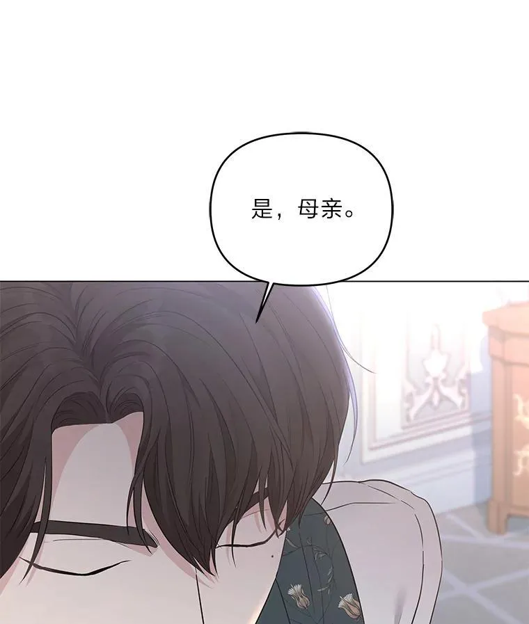 4.兴师问罪 第50页