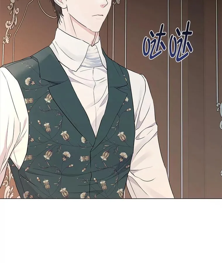 4.兴师问罪 第57页