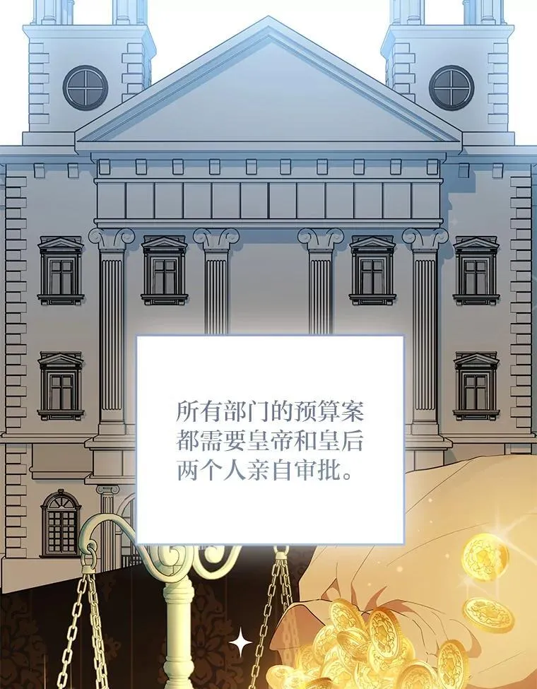 4.兴师问罪 第59页