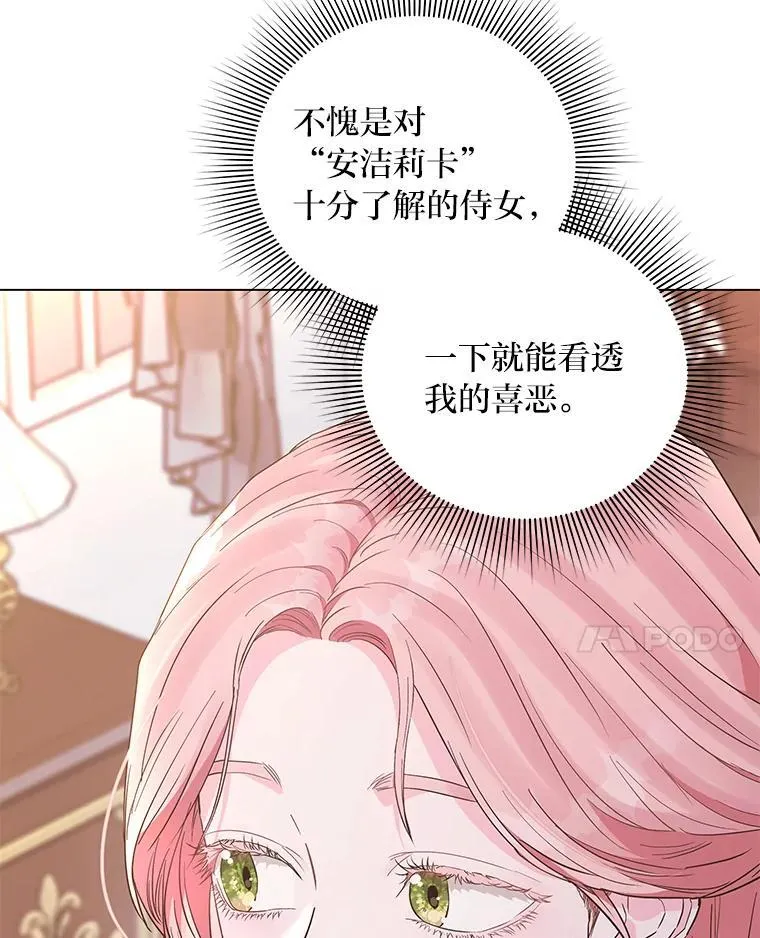 4.兴师问罪 第72页