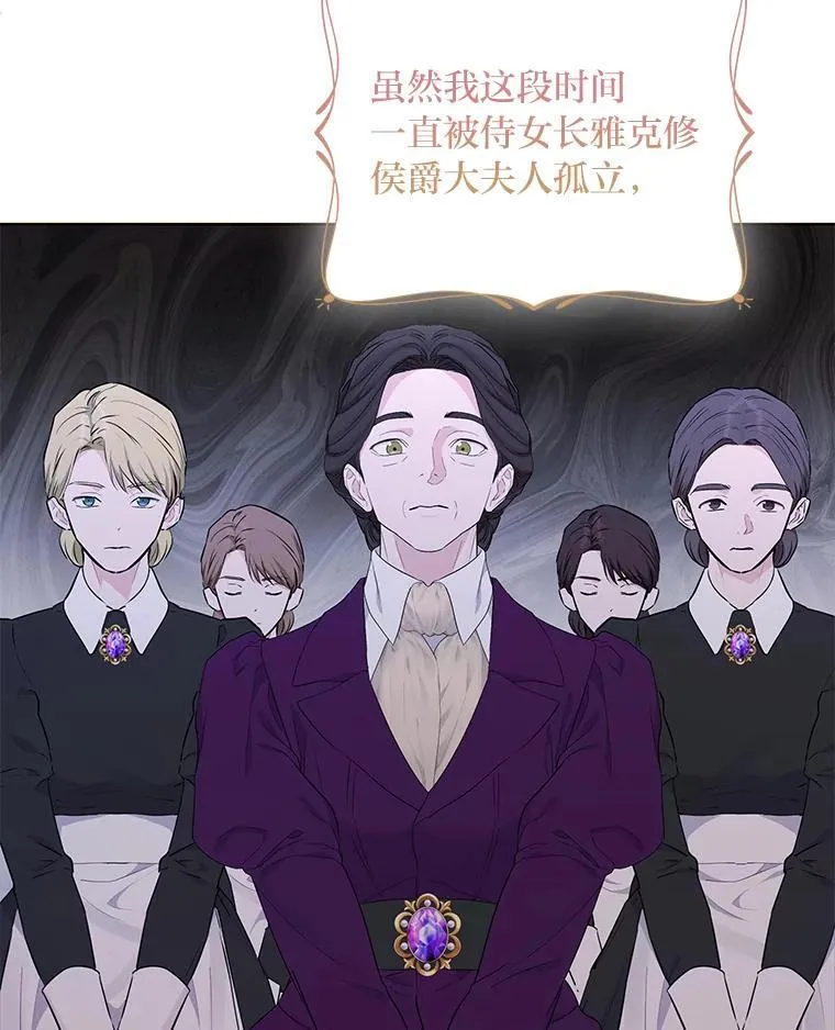 4.兴师问罪 第74页