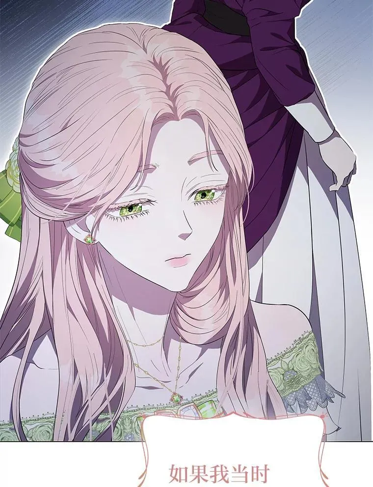 4.兴师问罪 第78页