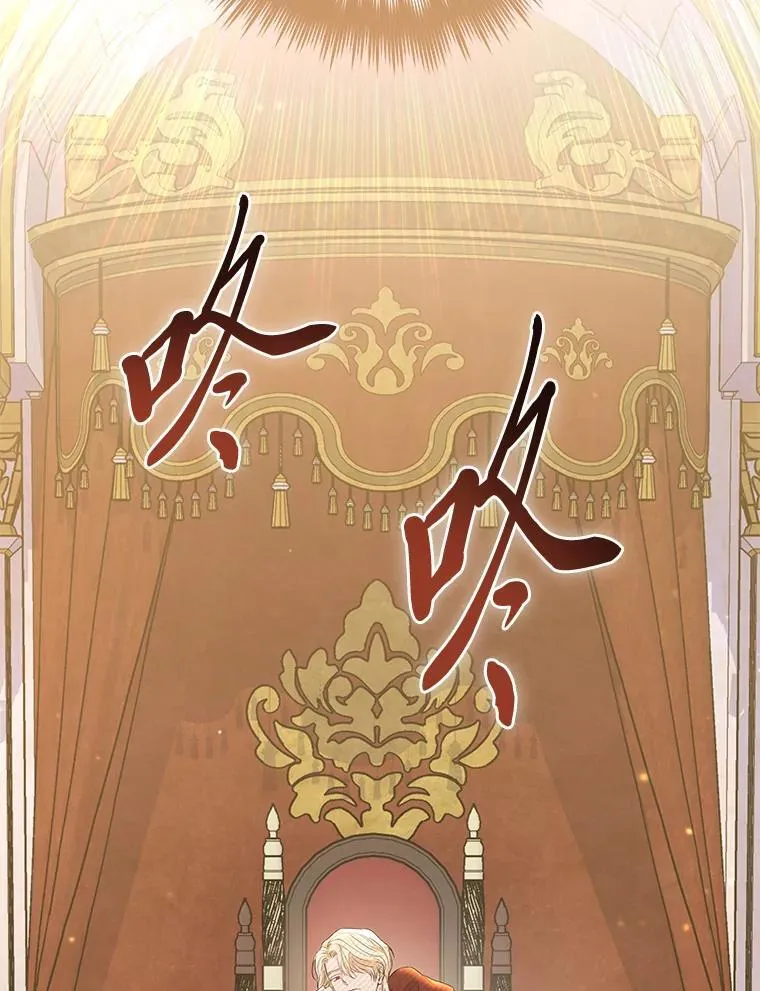 4.兴师问罪 第80页