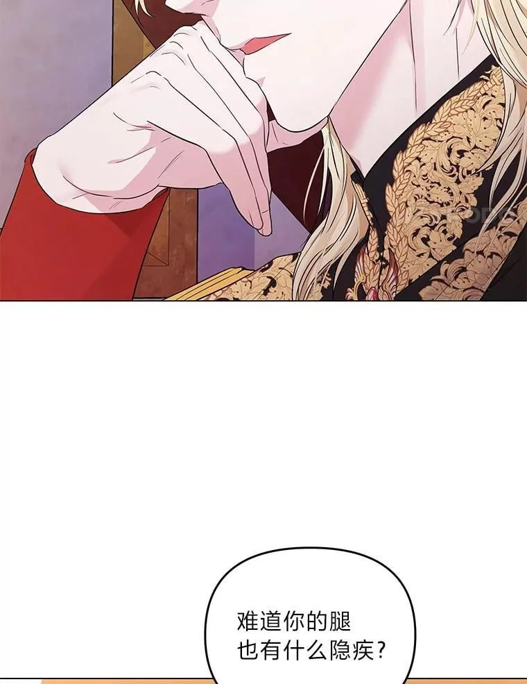 4.兴师问罪 第89页
