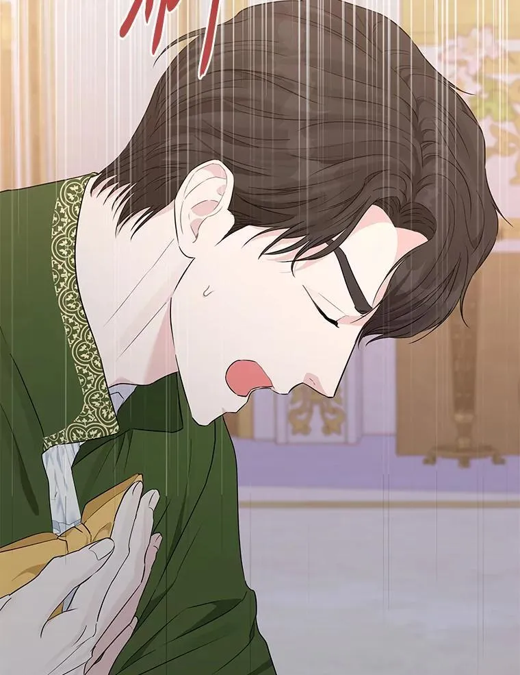 4.兴师问罪 第94页