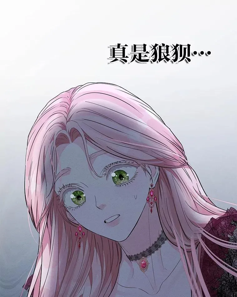 4.兴师问罪 第112页