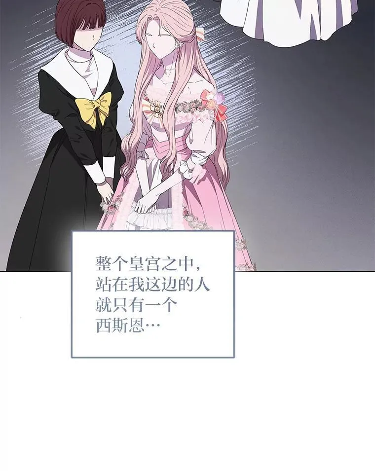 4.兴师问罪 第115页