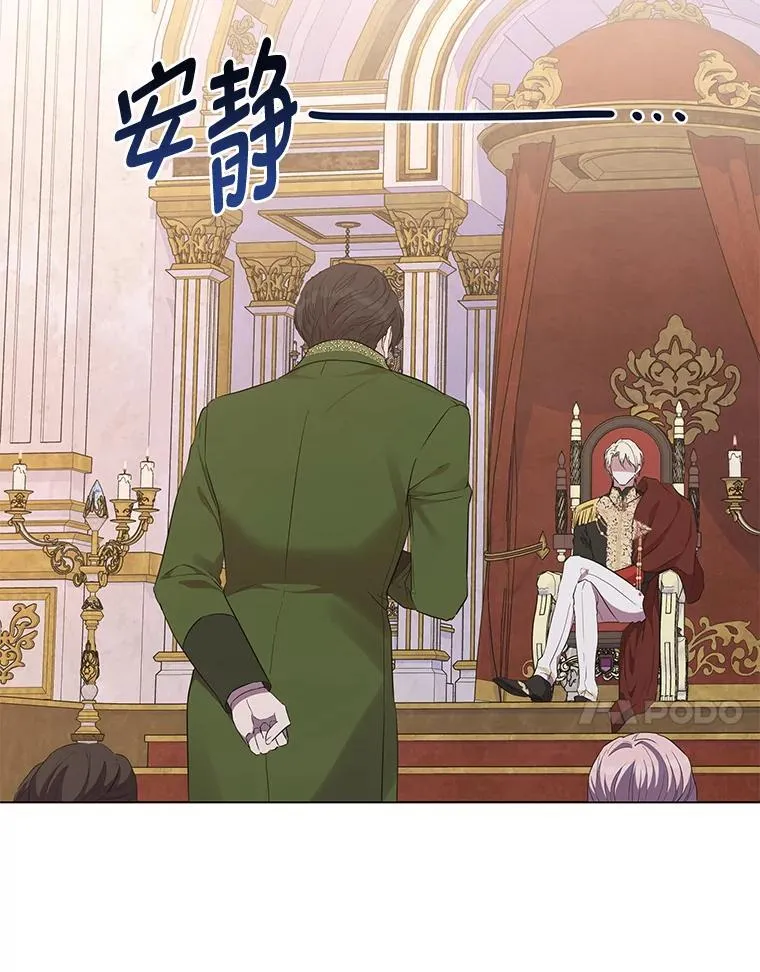 4.兴师问罪 第126页