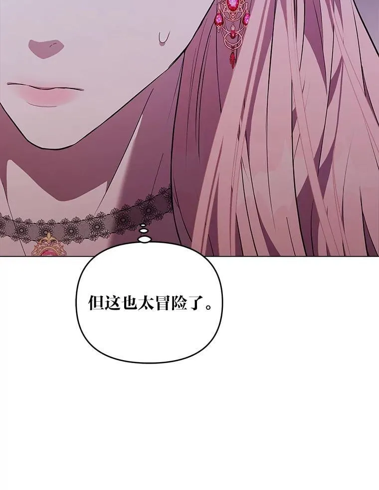 4.兴师问罪 第128页
