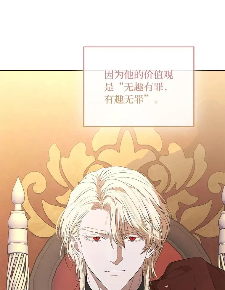 4.兴师问罪 第129页