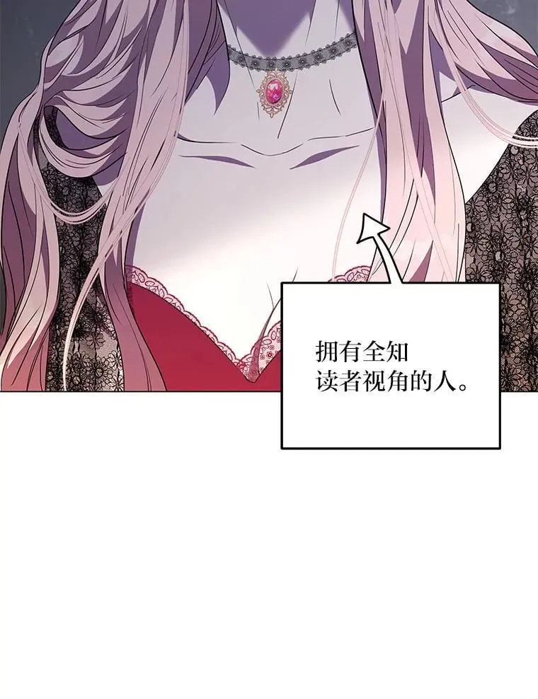 4.兴师问罪 第137页