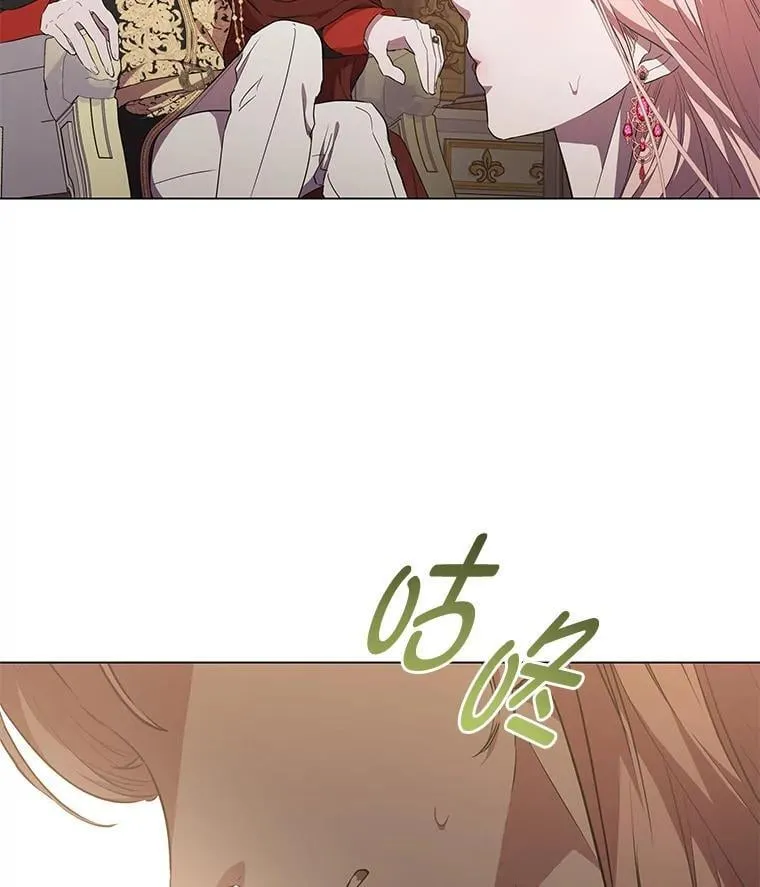 4.兴师问罪 第142页