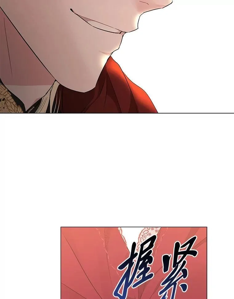4.兴师问罪 第148页