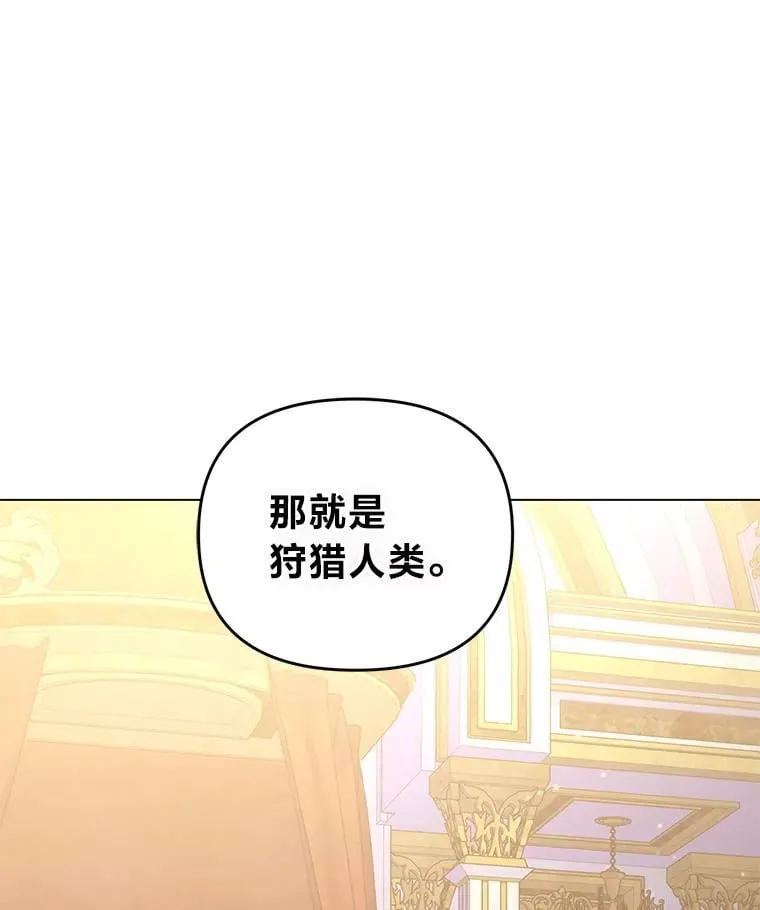 5.一着险棋 第1页