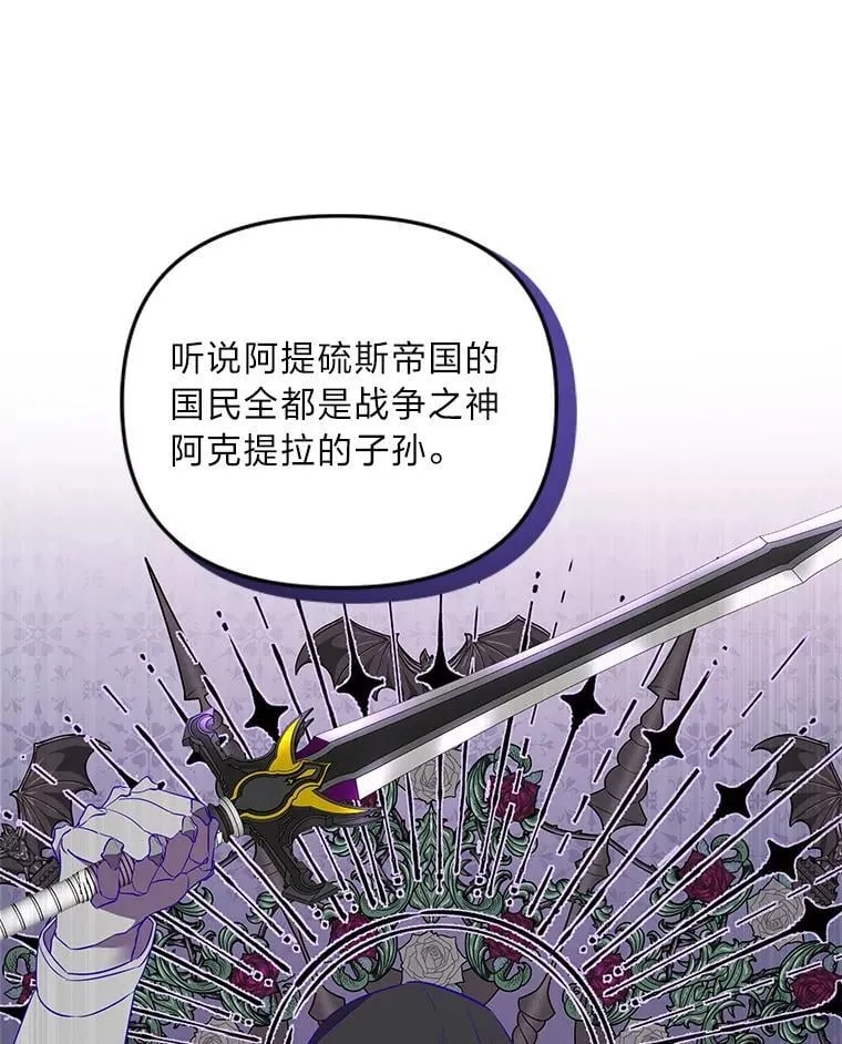5.一着险棋 第10页