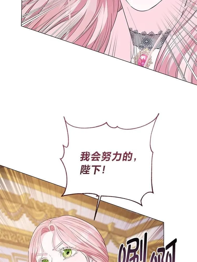 5.一着险棋 第30页