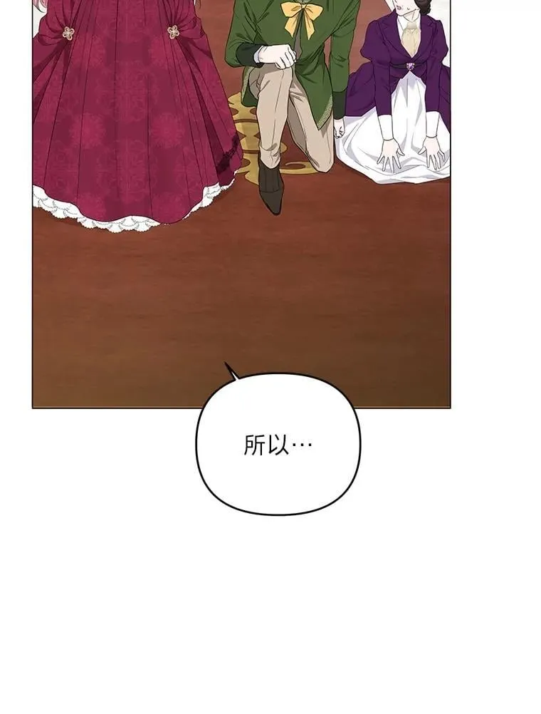 5.一着险棋 第33页