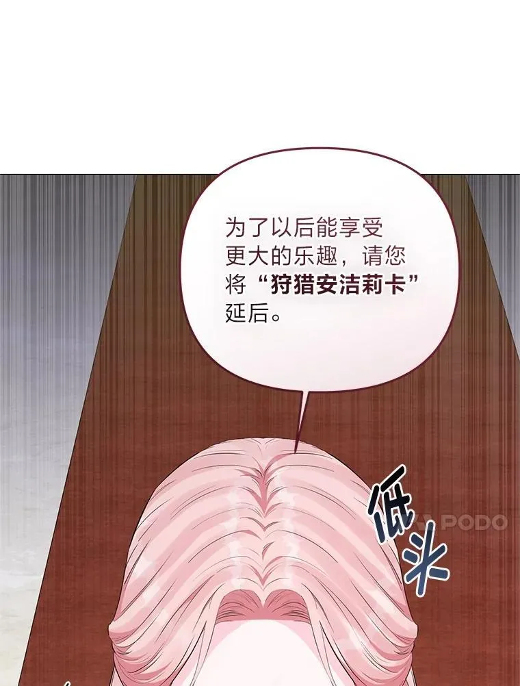 5.一着险棋 第34页