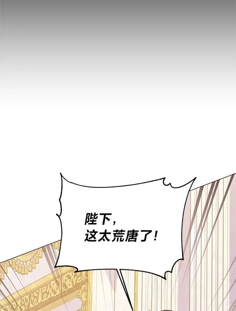5.一着险棋 第36页