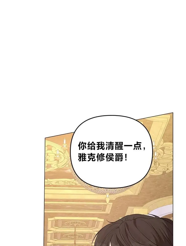 5.一着险棋 第40页