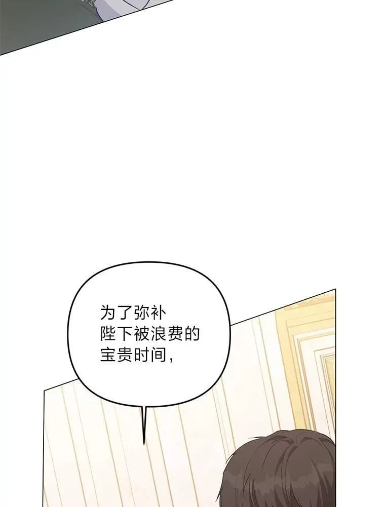 5.一着险棋 第48页