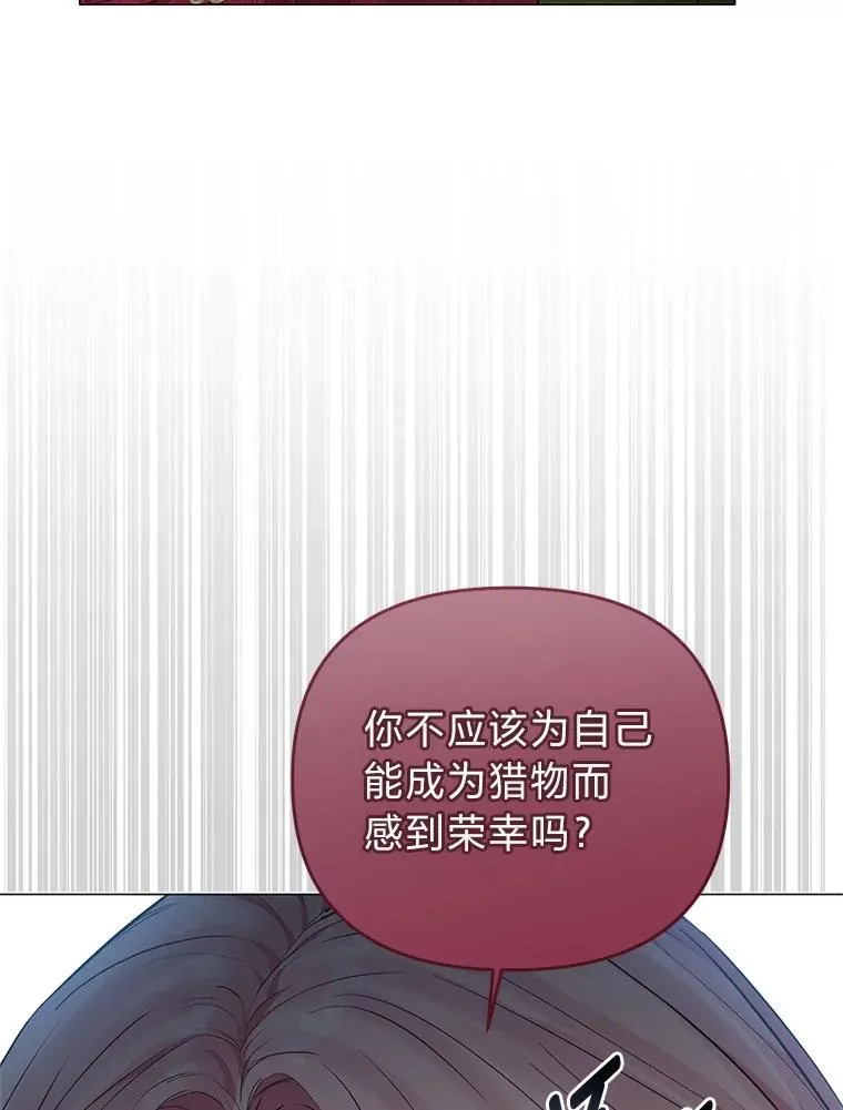 5.一着险棋 第50页