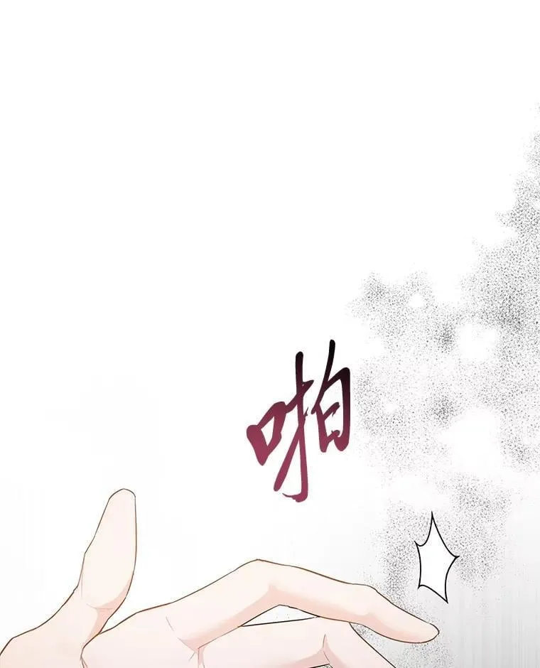 5.一着险棋 第52页