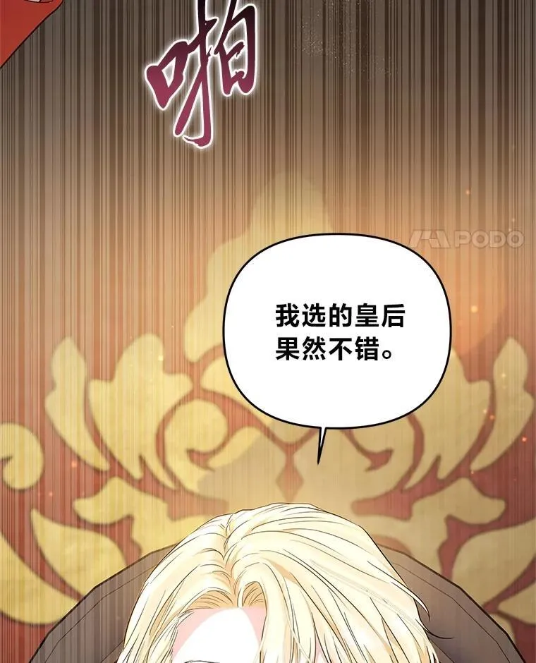 5.一着险棋 第54页