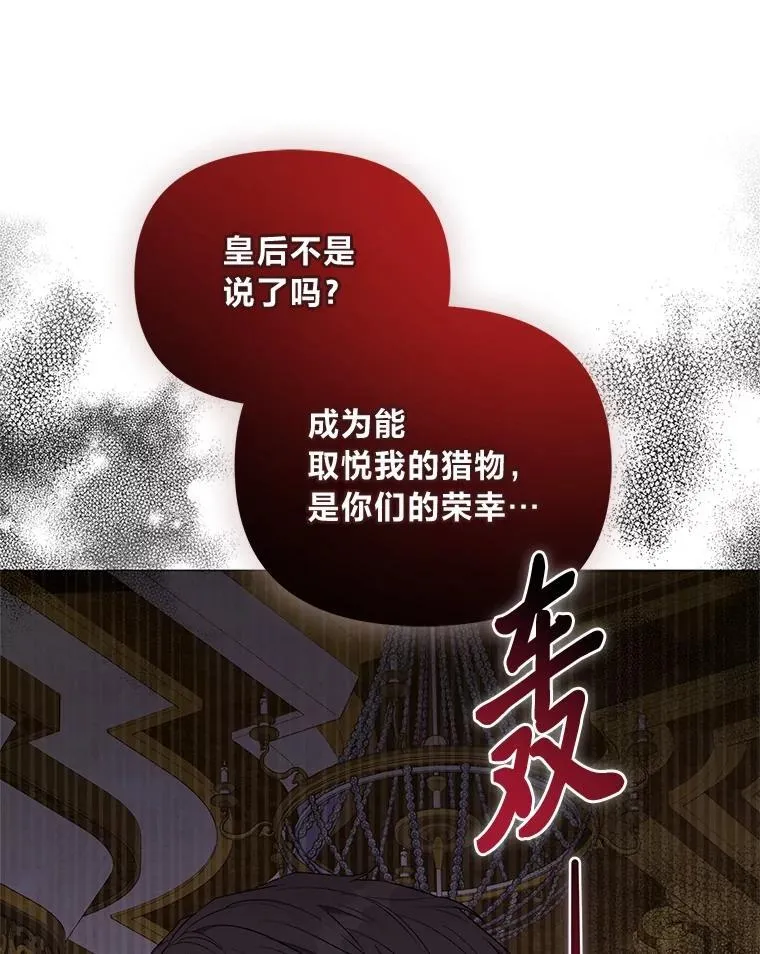 5.一着险棋 第64页