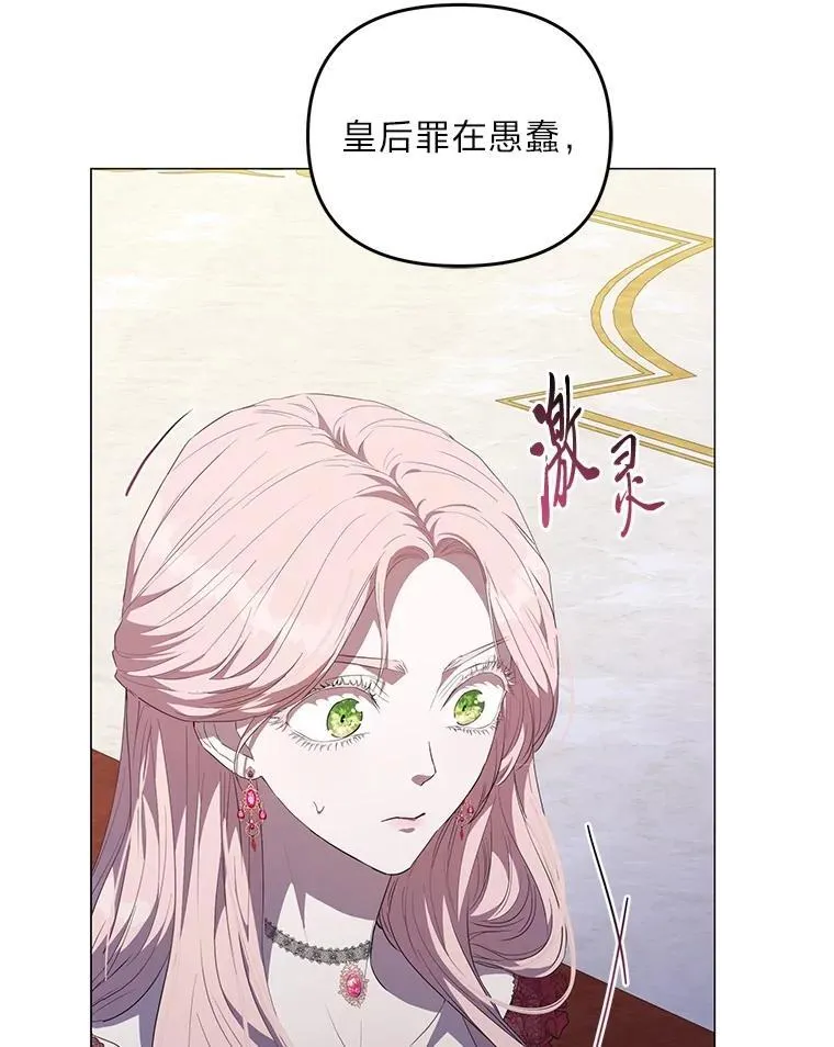 5.一着险棋 第70页